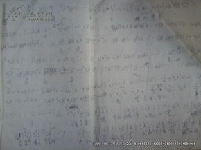 古交晉劇團(tuán)油印劇本精品《潘楊訟》與會議展覽服務(wù)介紹