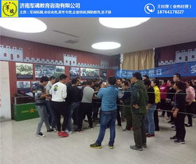 濟南世際園國防教育基地 容納八百人的專業(yè)會議場地與卓越技術(shù)服務