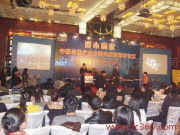 北京新偉時尚公關(guān)顧問有限責任公司產(chǎn)品圖片技術(shù)服務