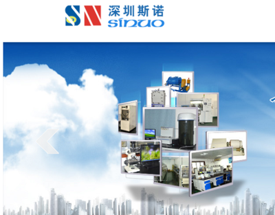 深圳斯諾競逐維科杯，以卓越技術(shù)服務賦能鋰電行業(yè)