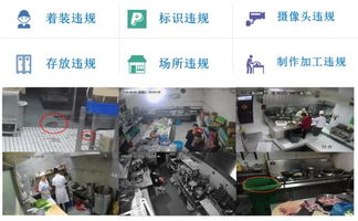 餐飲業(yè)大boss聘請的管理專家 計(jì)算機(jī)軟硬件的智能化革命