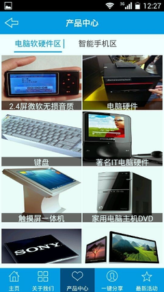 數(shù)碼之家 探索計(jì)算機(jī)軟硬件的核心魅力