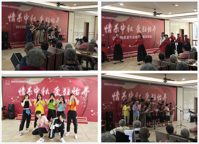 月滿中秋 情系校園——我校成功舉辦中秋節(jié)系列慶?；顒?dòng)