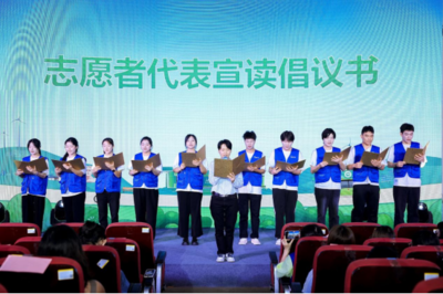綠動(dòng)三湘，低碳前行——2025年全國(guó)低碳日湖南主場(chǎng)活動(dòng)側(cè)記